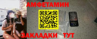 герыч Партизанск