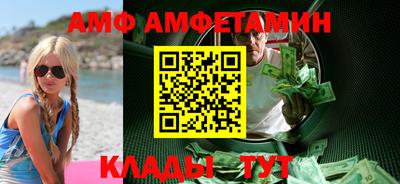 мефедрон мука Обь