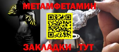 герыч Партизанск