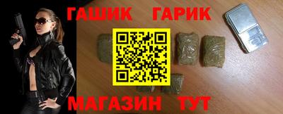 мефедрон мука Обь