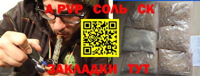 прущая мука Пенза