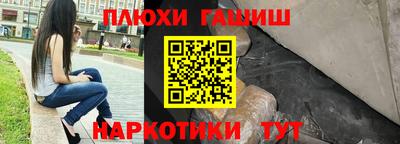 герыч Партизанск