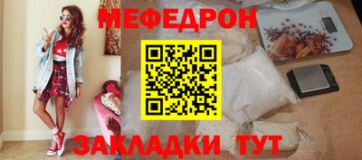 прущая мука Пенза