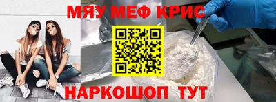 прущая мука Пенза