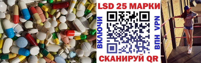 блэк спрут как войти хочу наркоту Соль-Илецк LSD-25 экстази кислота