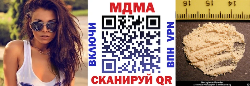 купить закладку  Соль-Илецк  MDMA молли 