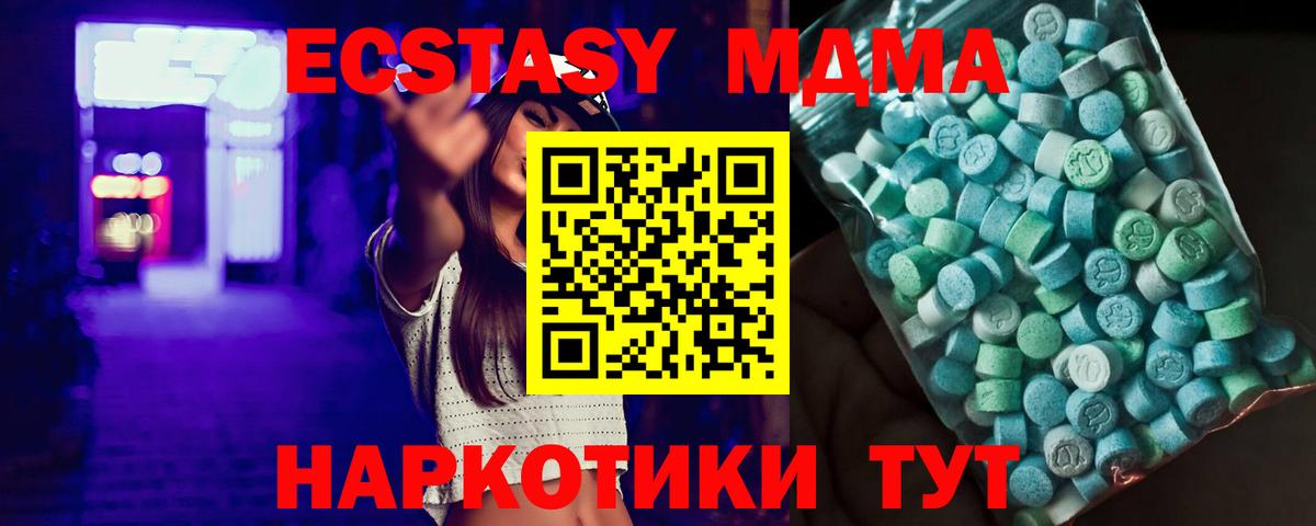 Alpha PVP СОЛЬ кристаллы  ГАШИШ  Вход с VPN  КОКАИН  Меф кристаллы  Бошки Шишки  Соль-Илецк  Наркошоп 