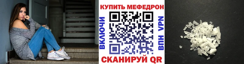Мефедрон мука  KRAKEN онион  Соль-Илецк 
