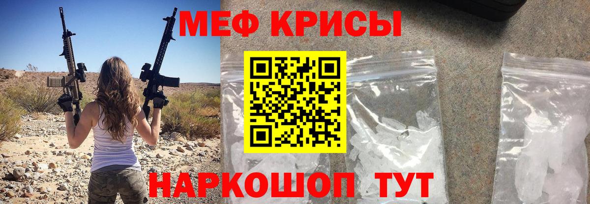 МЕФ кристаллы Соль-Илецк