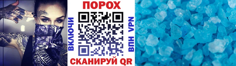 МЕТАМФЕТАМИН Methamphetamine  мега ссылка  Соль-Илецк  сколько стоит 