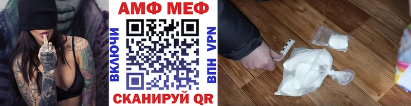 МЕТАМФЕТАМИН винт Соль-Илецк