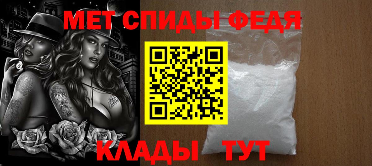Метамфетамин Methamphetamine  Вход с VPN  Соль-Илецк  Метамфетамин Methamphetamine 