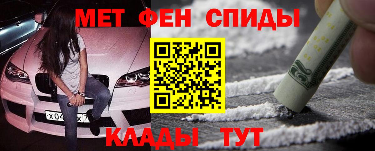 Первитин Декстрометамфетамин 99.9% Соль-Илецк