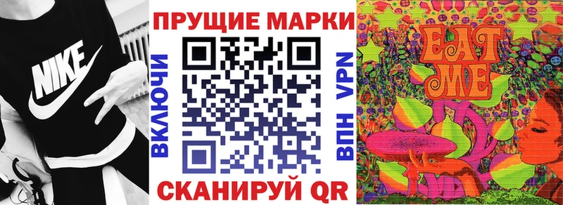 Марки NBOMe 1,5мг  что такое наркотик  Соль-Илецк 