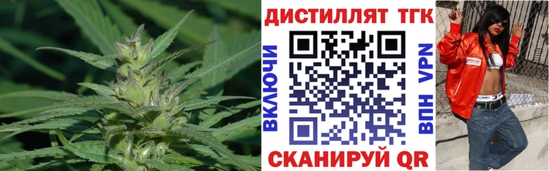 Дистиллят ТГК гашишное масло  Соль-Илецк 