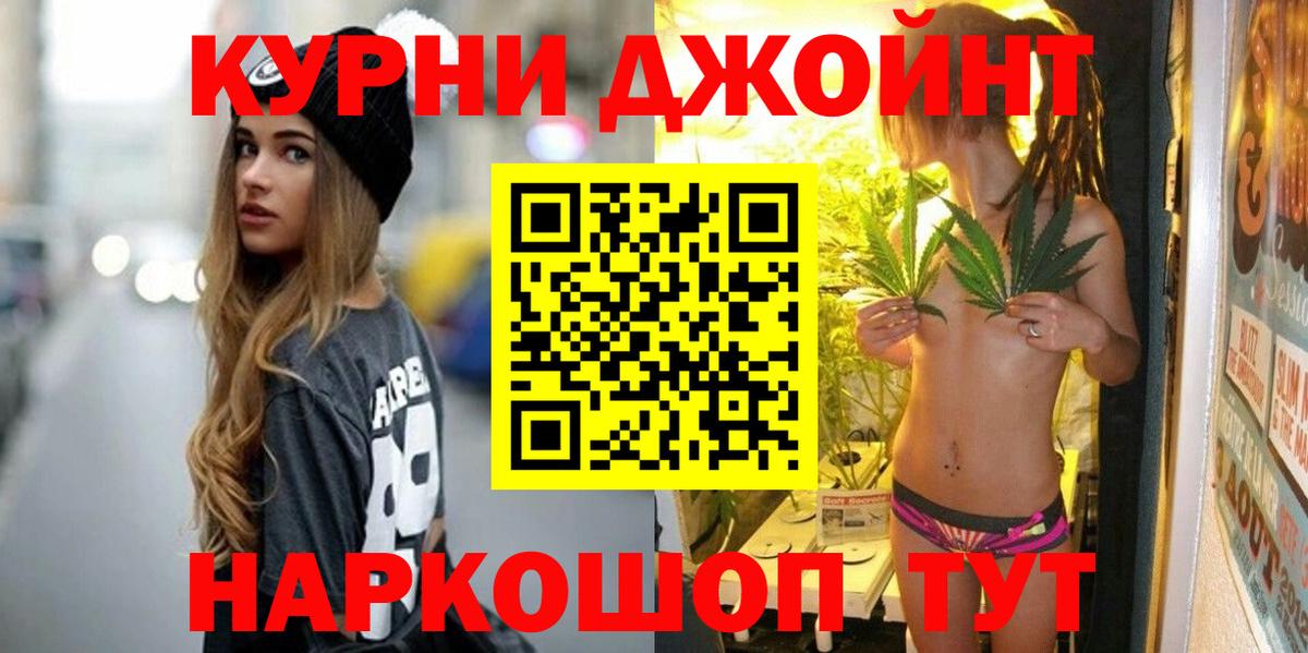 Каннабис семена  Марихуана Amnesia  Вход с VPN  Шишки марихуана LSD WEED  Соль-Илецк 